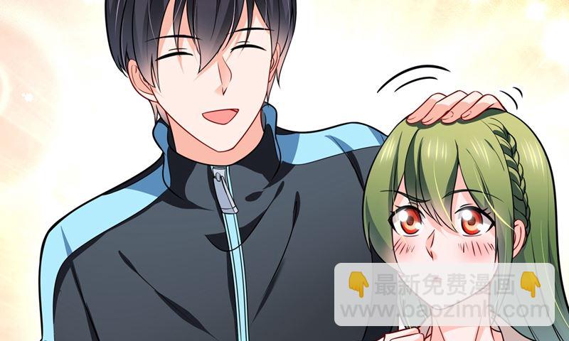 🍟沫许辰光 第585话 这令人心动的距离！ 第26页