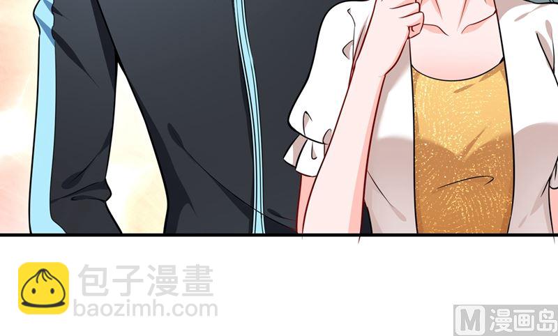 🍟沫许辰光 第585话 这令人心动的距离！ 第27页