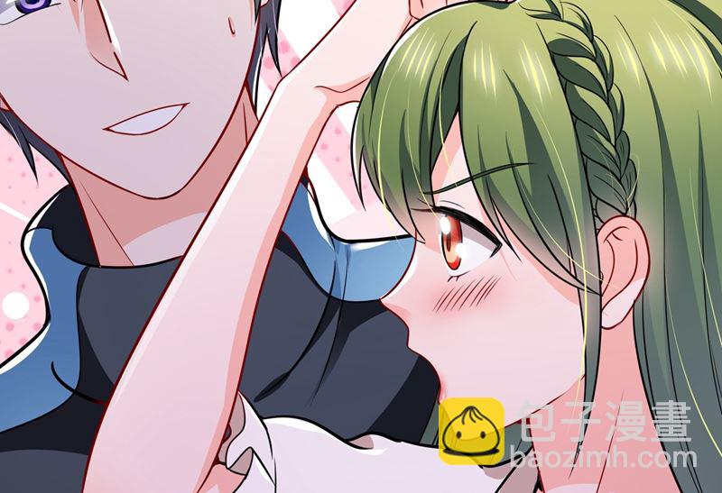 🍟沫许辰光 第585话 这令人心动的距离！ 第29页