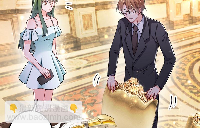 🍟沫许辰光 第585话 这令人心动的距离！ 第34页