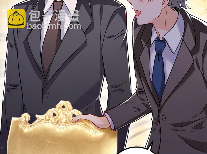 🍟沫许辰光 第585话 这令人心动的距离！ 第37页