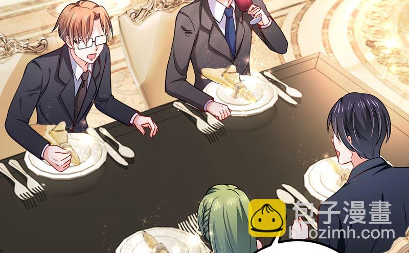 🍟沫许辰光 第585话 这令人心动的距离！ 第47页