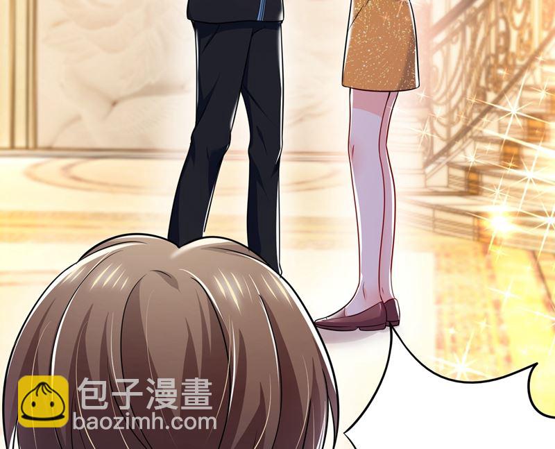 🍟沫许辰光 第585话 这令人心动的距离！ 第8页