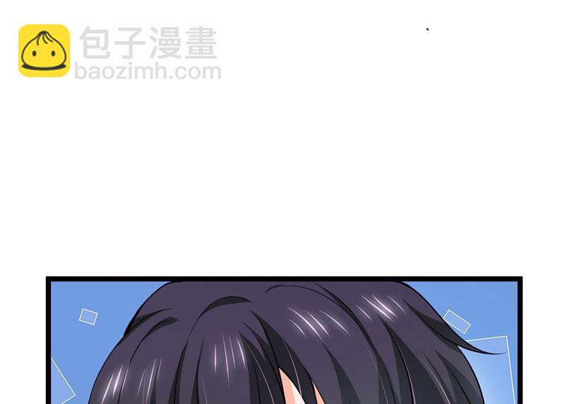 🍟沫许辰光 第587话 心机董雪娇 第10页
