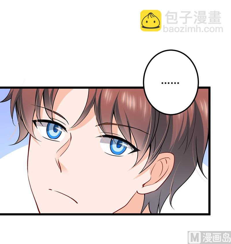🍟沫许辰光 第587话 心机董雪娇 第14页