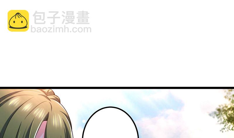 🍟沫许辰光 第587话 心机董雪娇 第24页