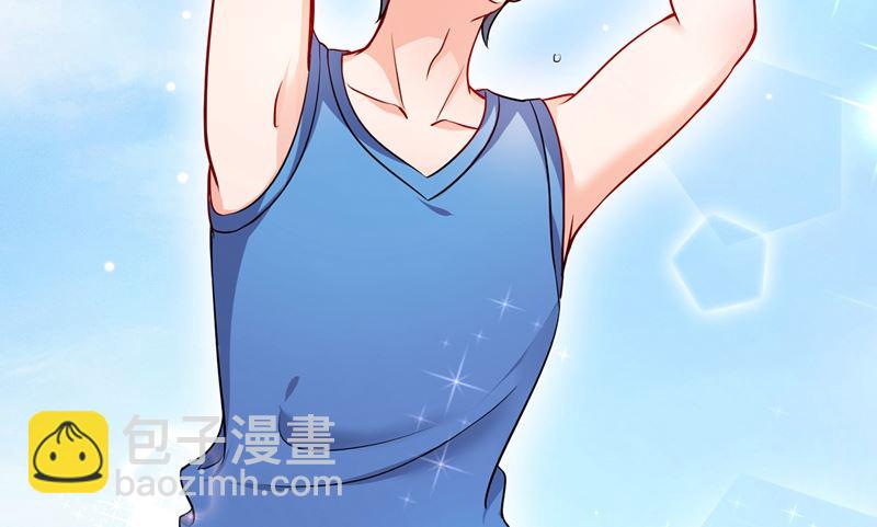 🍟沫许辰光 第587话 心机董雪娇 第29页