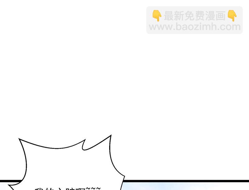 🍟沫许辰光 第587话 心机董雪娇 第37页