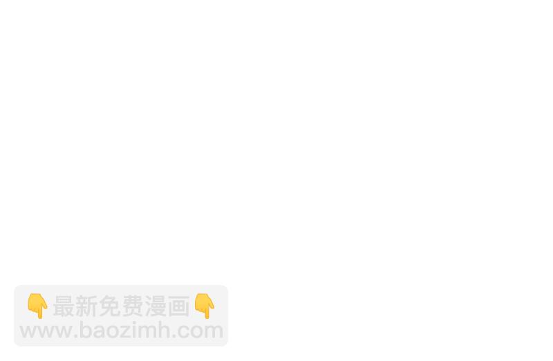 🍟沫许辰光 第587话 心机董雪娇 第4页