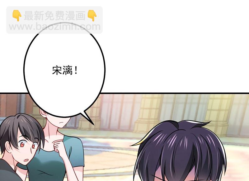 🍟沫许辰光 第589话 顾琰喜欢已婚少妇？ 第12页