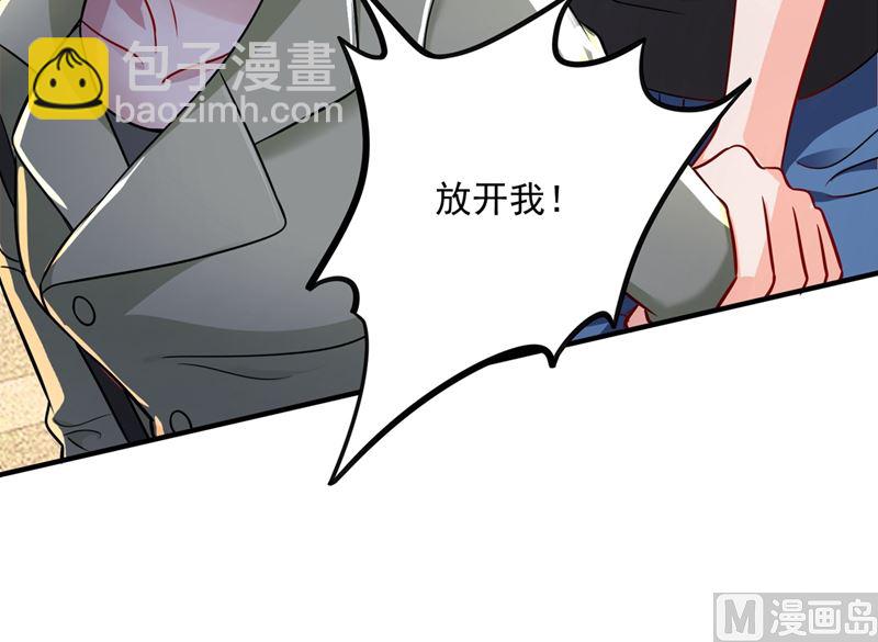 🍟沫许辰光 第589话 顾琰喜欢已婚少妇？ 第14页