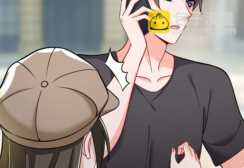 🍟沫许辰光 第589话 顾琰喜欢已婚少妇？ 第24页