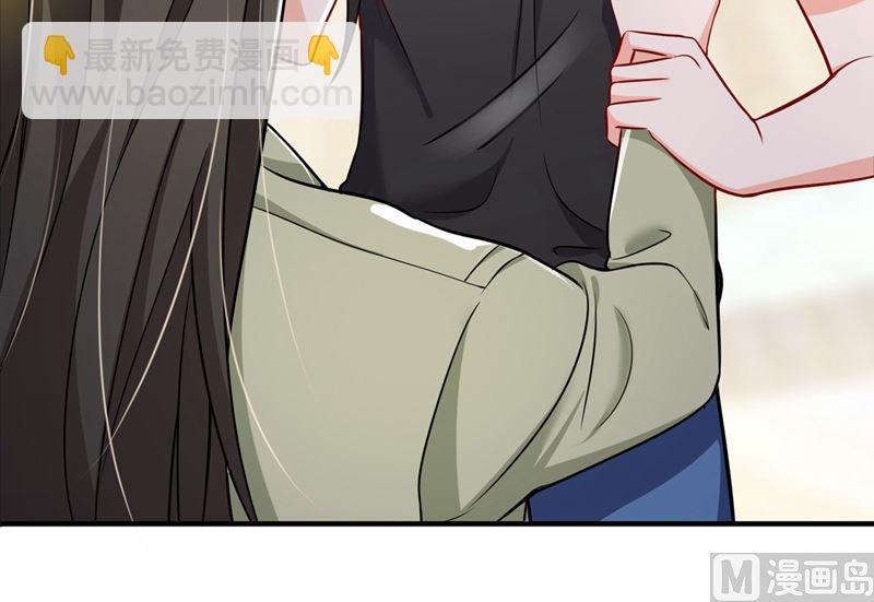🍟沫许辰光 第589话 顾琰喜欢已婚少妇？ 第25页