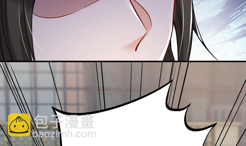🍟沫许辰光 第589话 顾琰喜欢已婚少妇？ 第27页