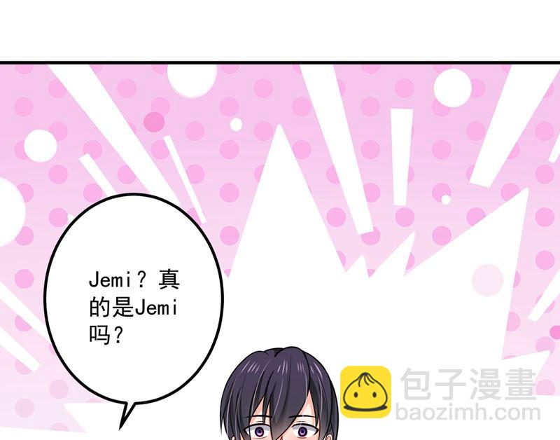 🍟沫许辰光 第589话 顾琰喜欢已婚少妇？ 第31页