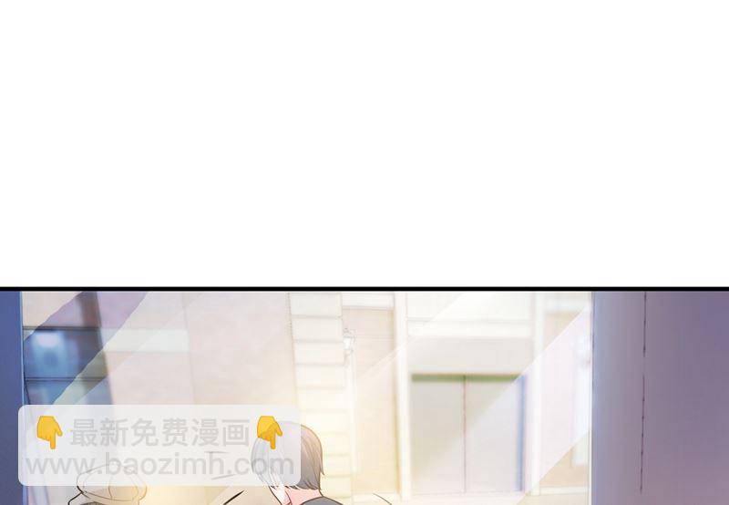 🍟沫许辰光 第589话 顾琰喜欢已婚少妇？ 第4页