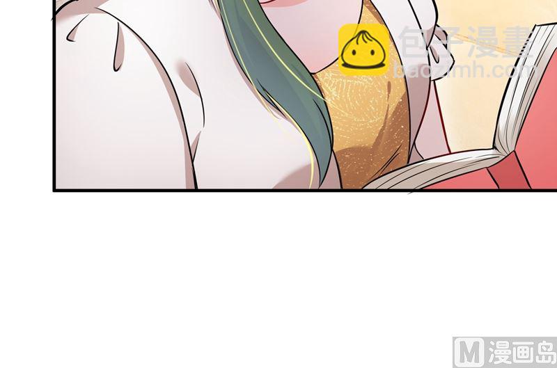 🍟沫许辰光 第589话 顾琰喜欢已婚少妇？ 第48页