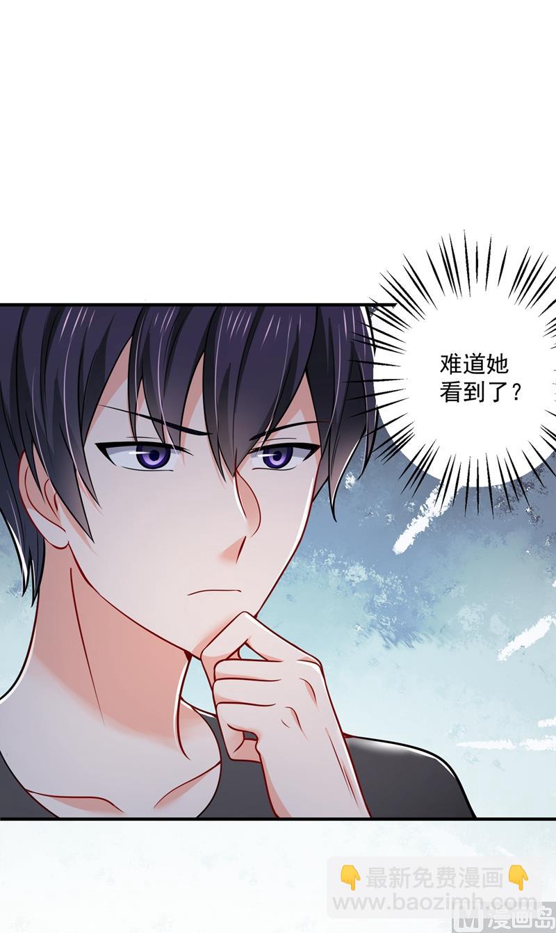 🍟沫许辰光 第589话 顾琰喜欢已婚少妇？ 第49页