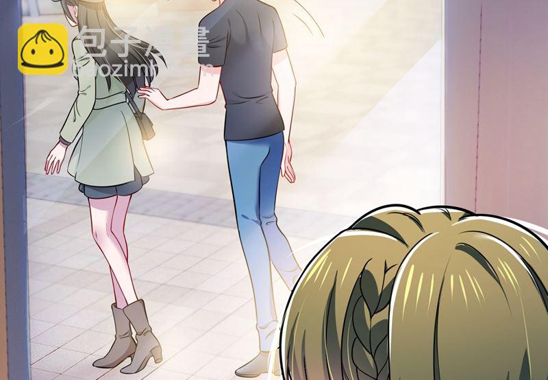 🍟沫许辰光 第589话 顾琰喜欢已婚少妇？ 第5页
