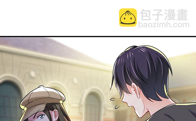🍟沫许辰光 第589话 顾琰喜欢已婚少妇？ 第8页