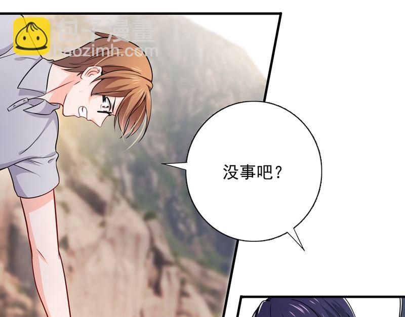 🍟沫许辰光 第591话 心动 第12页