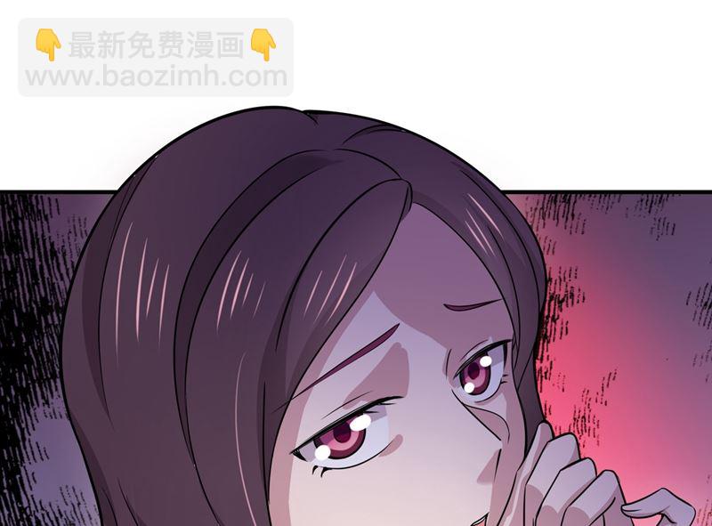 🍟沫许辰光 第591话 心动 第26页