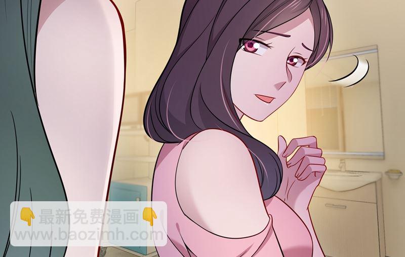 🍟沫许辰光 第591话 心动 第31页