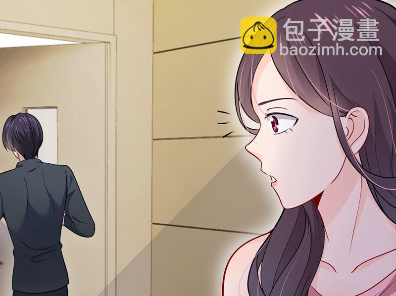 🍟沫许辰光 第591话 心动 第34页
