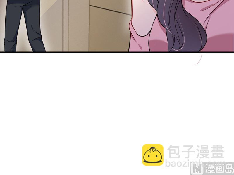 🍟沫许辰光 第591话 心动 第35页