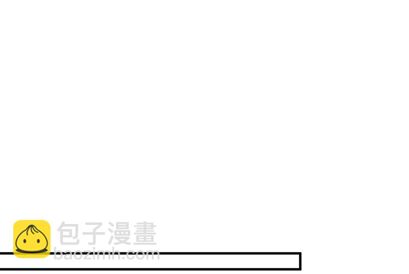 🍟沫许辰光 第591话 心动 第36页