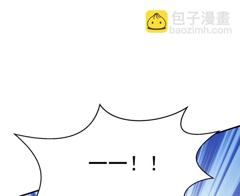 🍟沫许辰光 第591话 心动 第4页