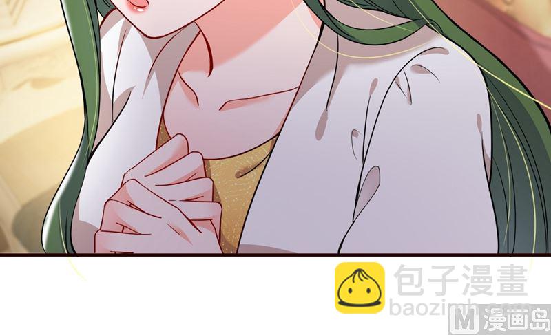 🍟沫许辰光 第593话 恋爱萌芽了 第12页