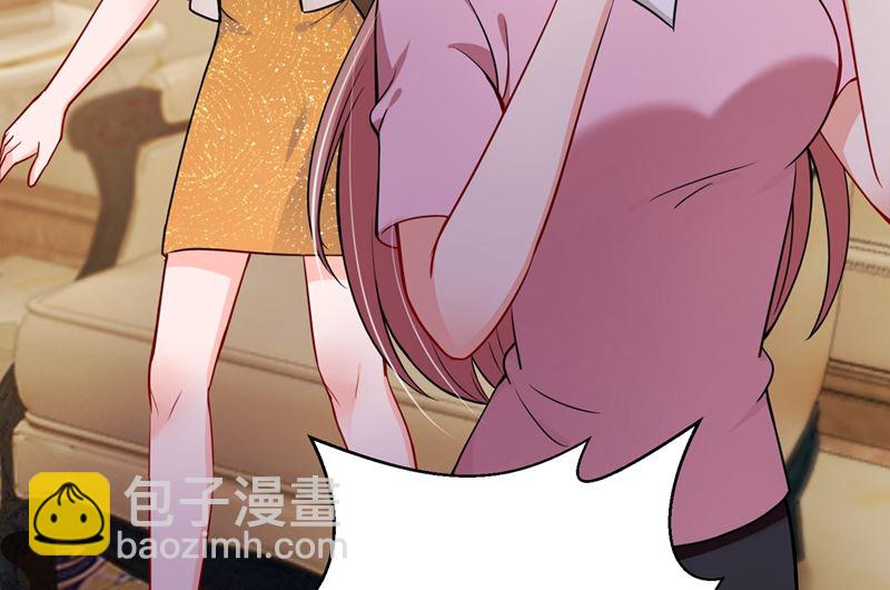🍟沫许辰光 第593话 恋爱萌芽了 第15页