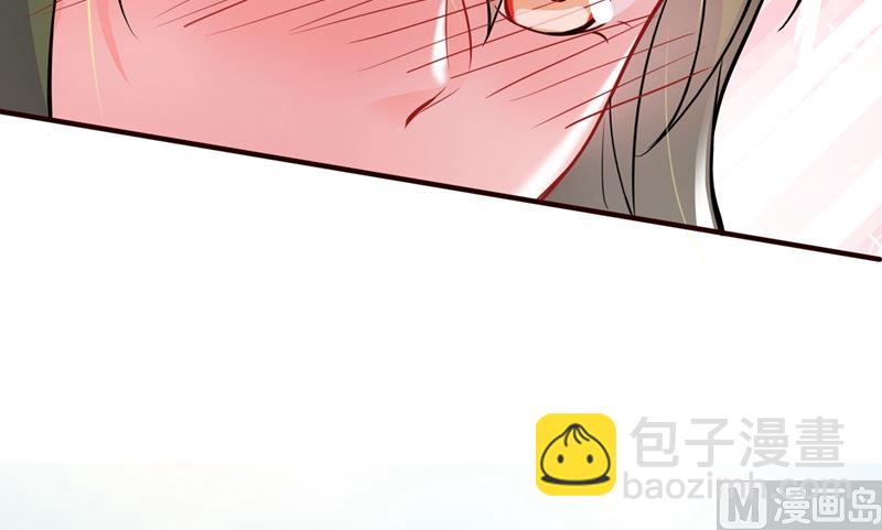 🍟沫许辰光 第593话 恋爱萌芽了 第23页