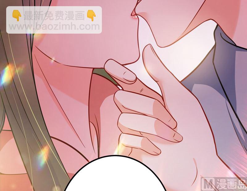 🍟沫许辰光 第593话 恋爱萌芽了 第29页