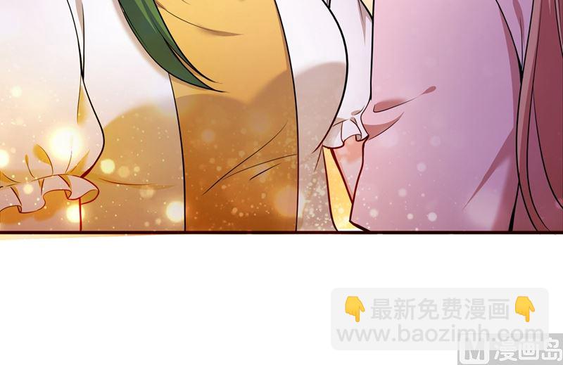 🍟沫许辰光 第593话 恋爱萌芽了 第41页