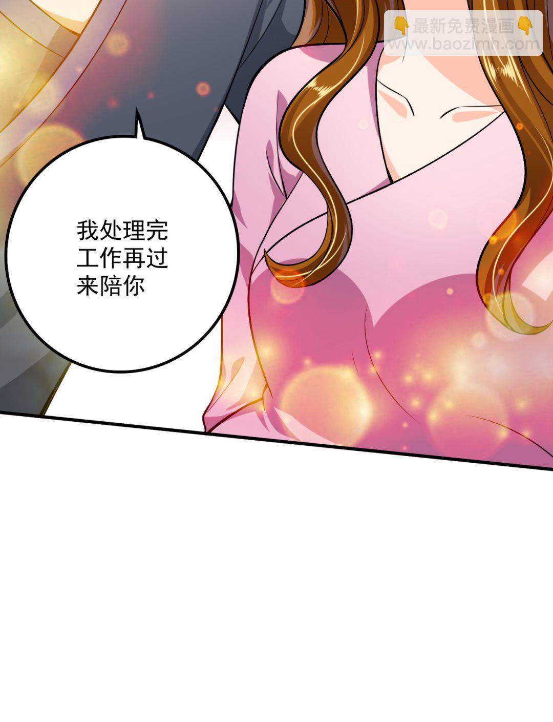 🍟沫许辰光 番外 顾熙，希望你喜欢这个名字 第11页