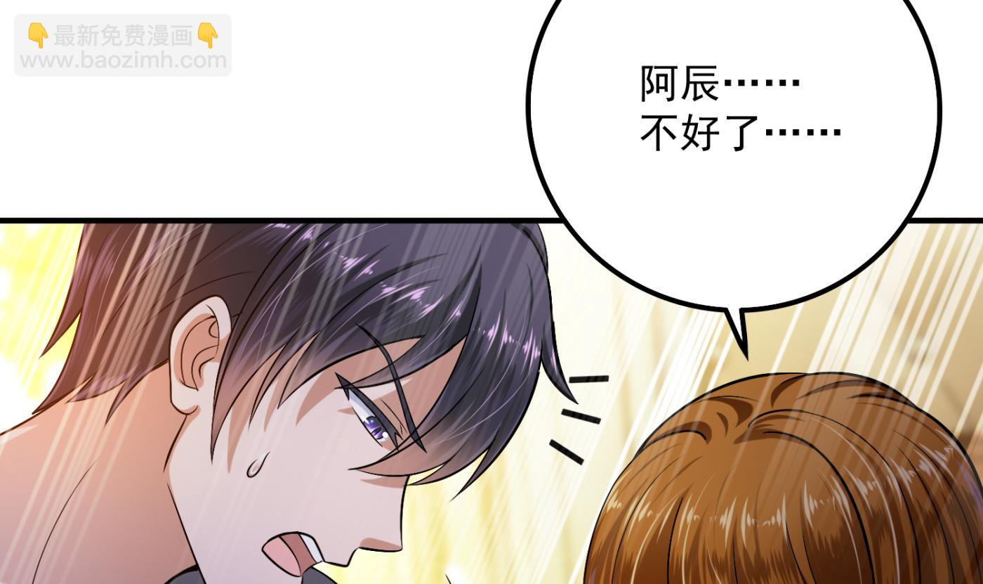 🍟沫许辰光 番外 顾熙，希望你喜欢这个名字 第13页