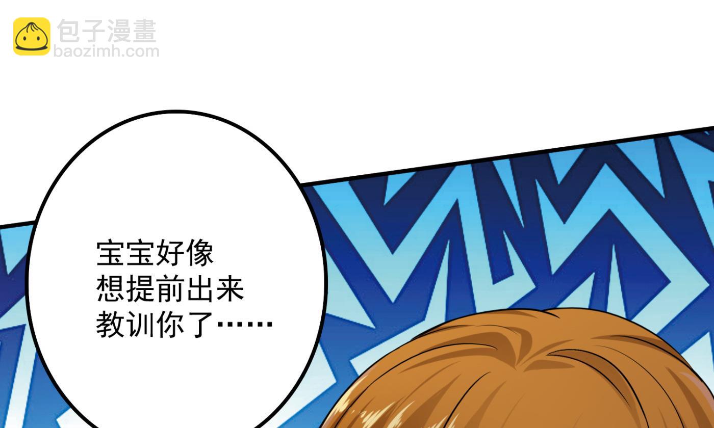 🍟沫许辰光 番外 顾熙，希望你喜欢这个名字 第16页