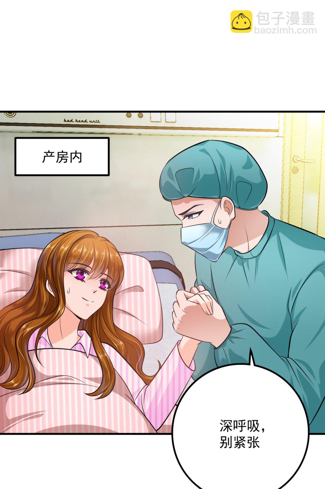 🍟沫许辰光 番外 顾熙，希望你喜欢这个名字 第23页