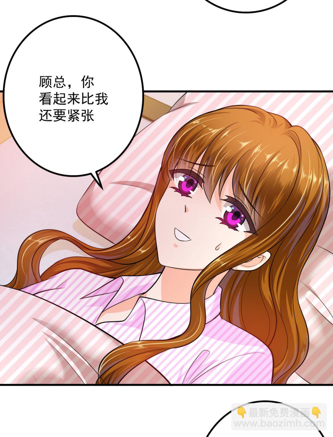 🍟沫许辰光 番外 顾熙，希望你喜欢这个名字 第24页