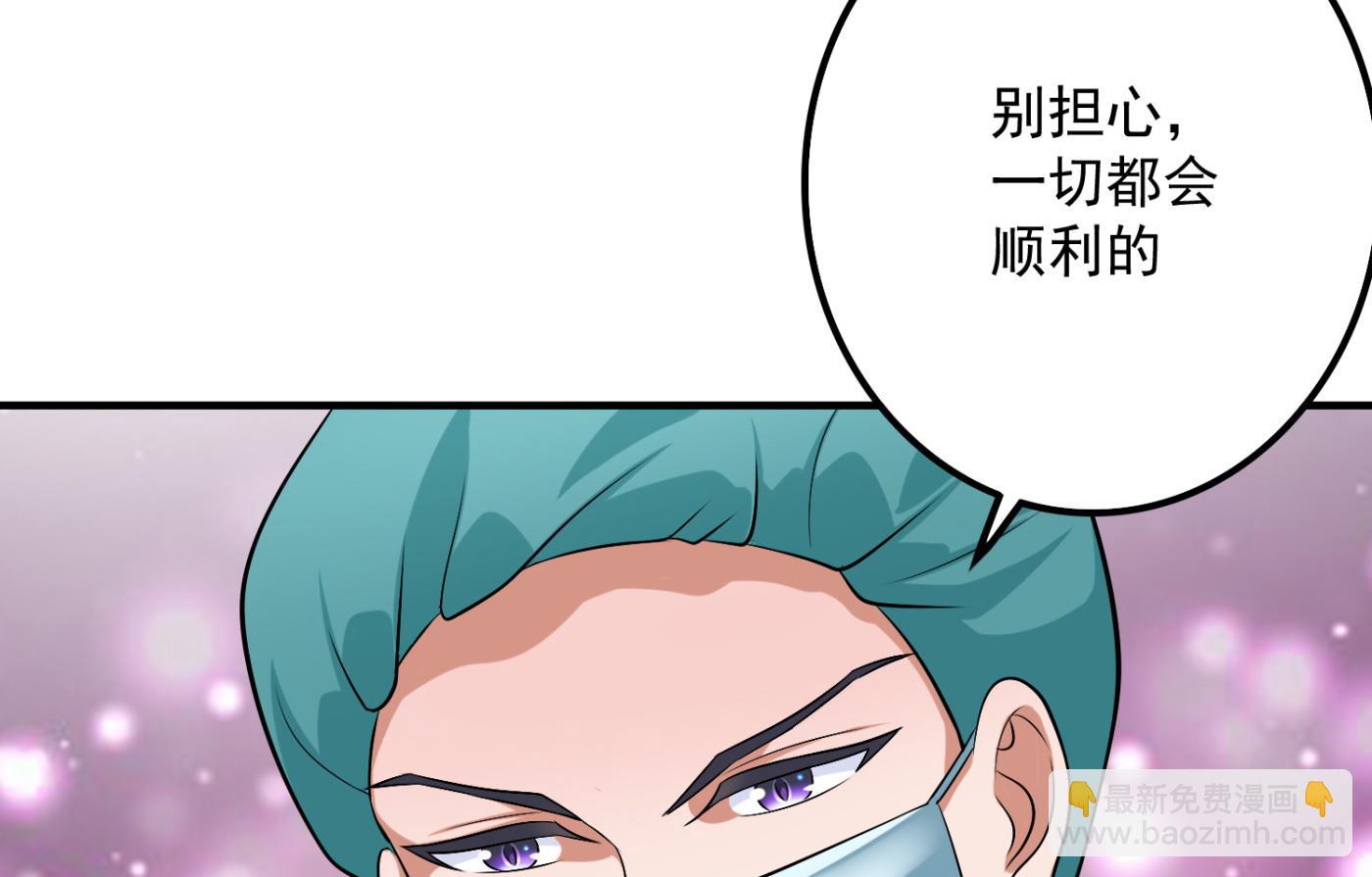 🍟沫许辰光 番外 顾熙，希望你喜欢这个名字 第25页