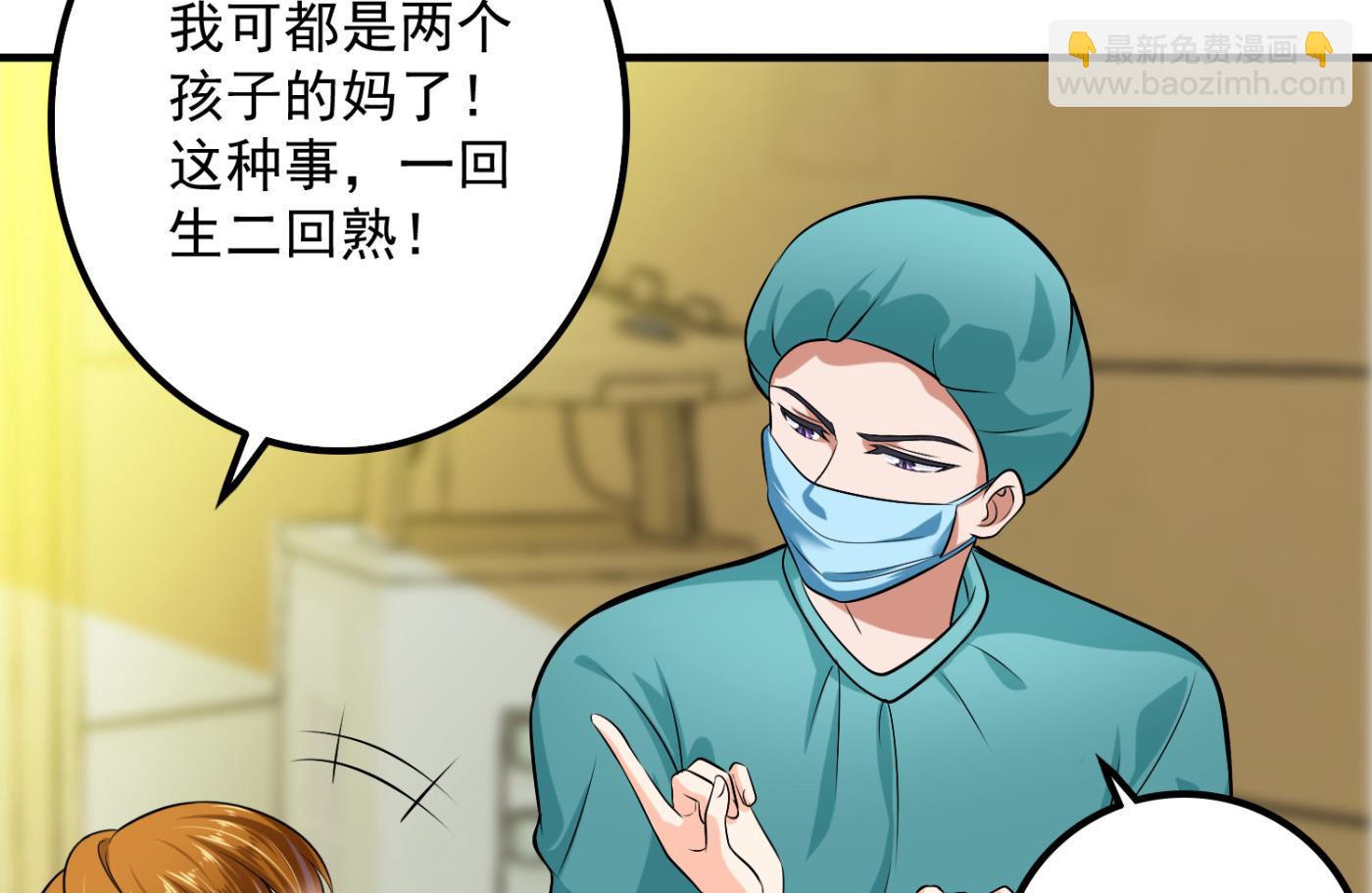 🍟沫许辰光 番外 顾熙，希望你喜欢这个名字 第29页