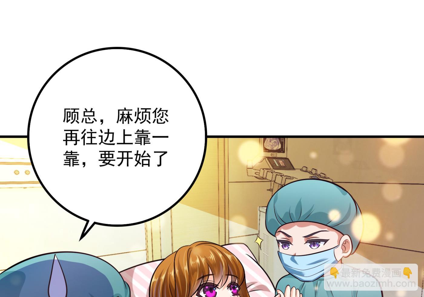🍟沫许辰光 番外 顾熙，希望你喜欢这个名字 第31页