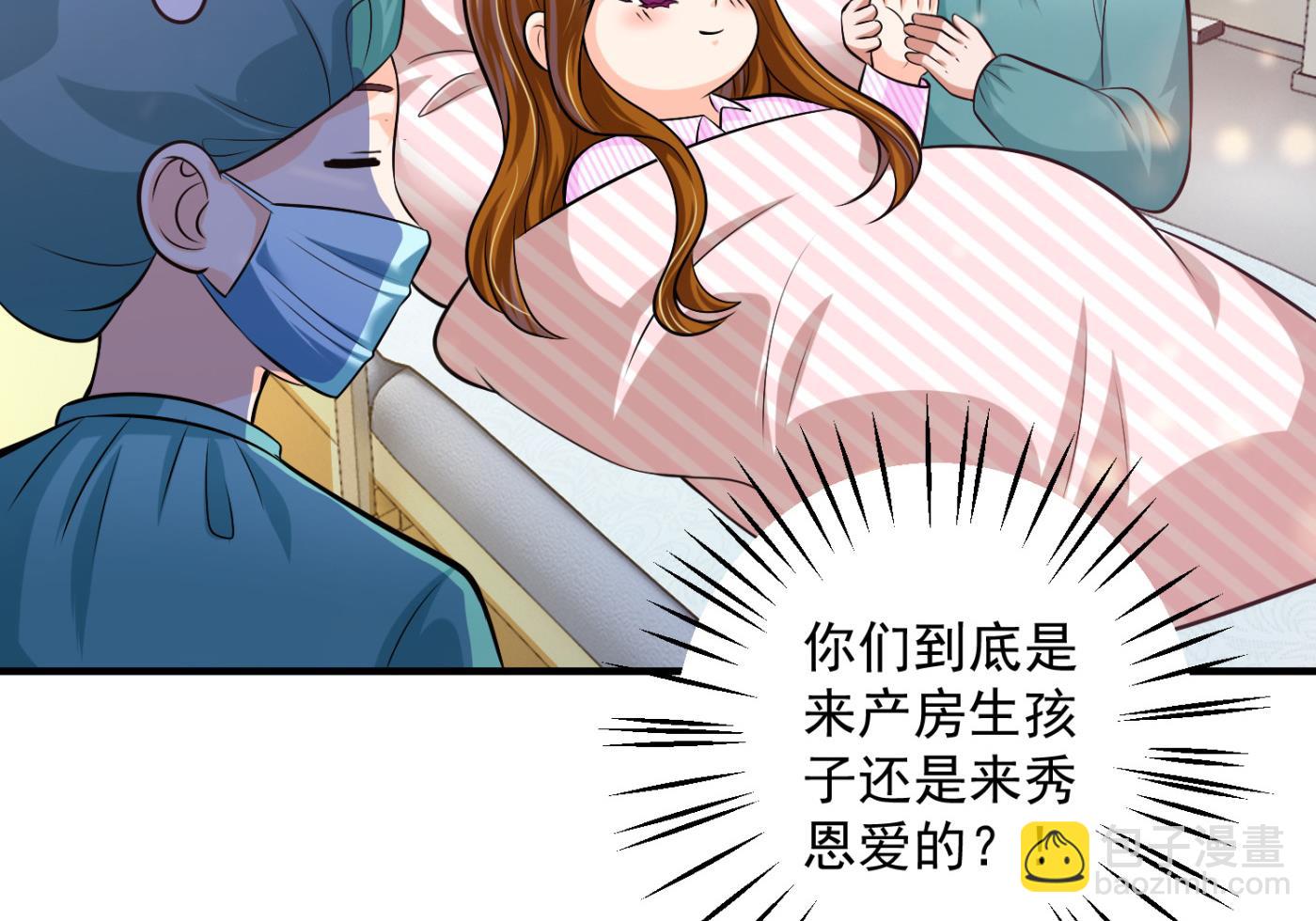 🍟沫许辰光 番外 顾熙，希望你喜欢这个名字 第32页