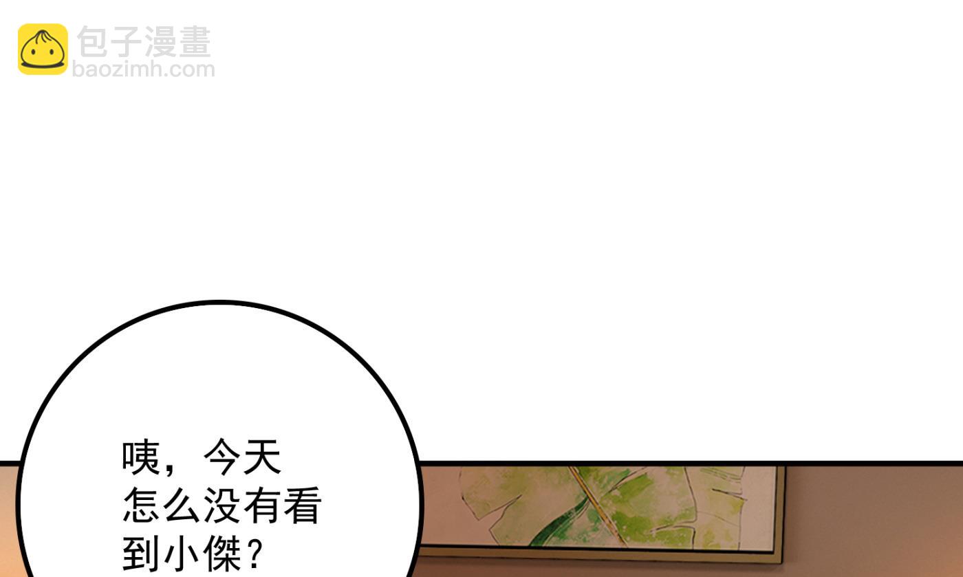 🍟沫许辰光 番外 顾熙，希望你喜欢这个名字 第49页