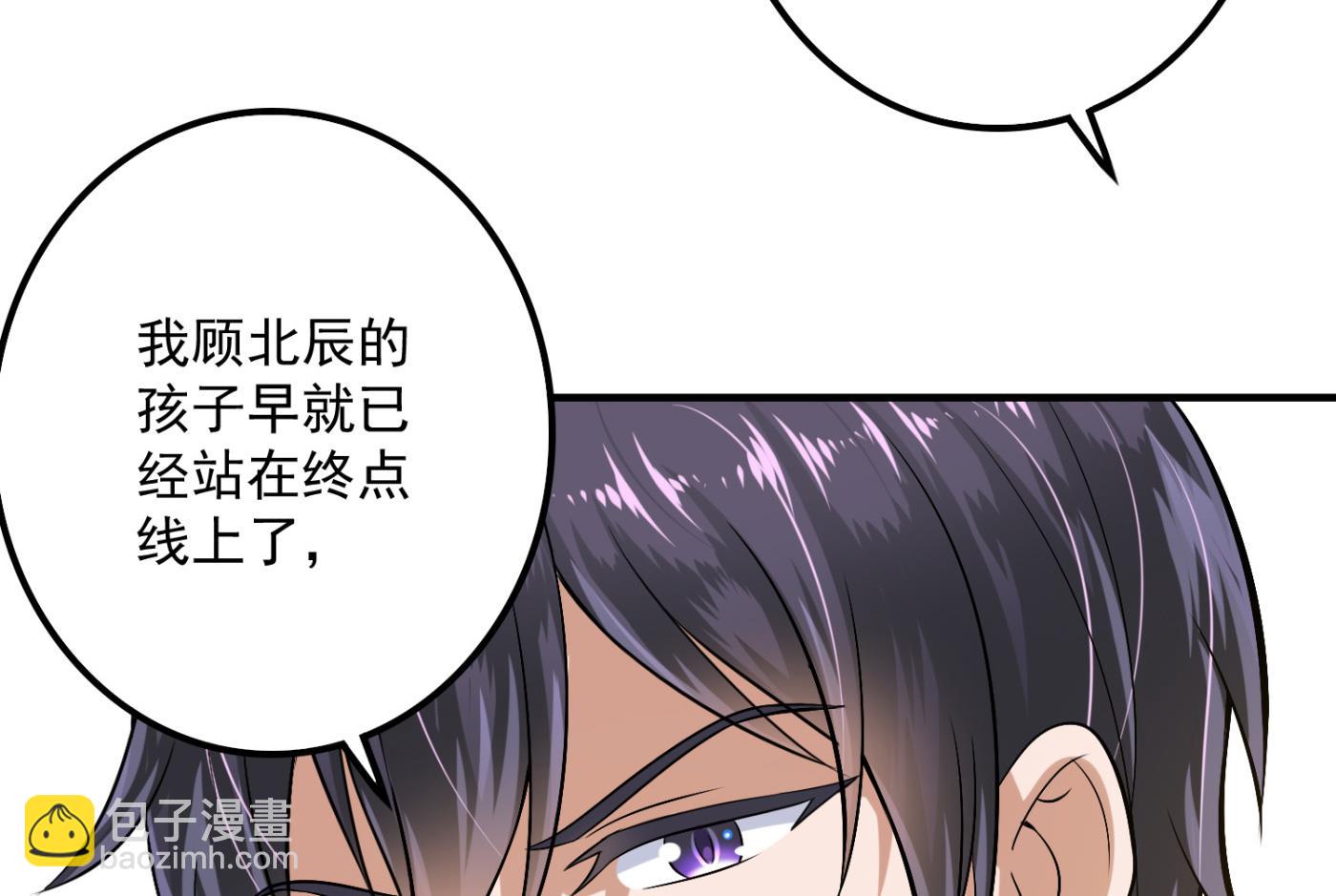 🍟沫许辰光 番外 顾熙，希望你喜欢这个名字 第6页