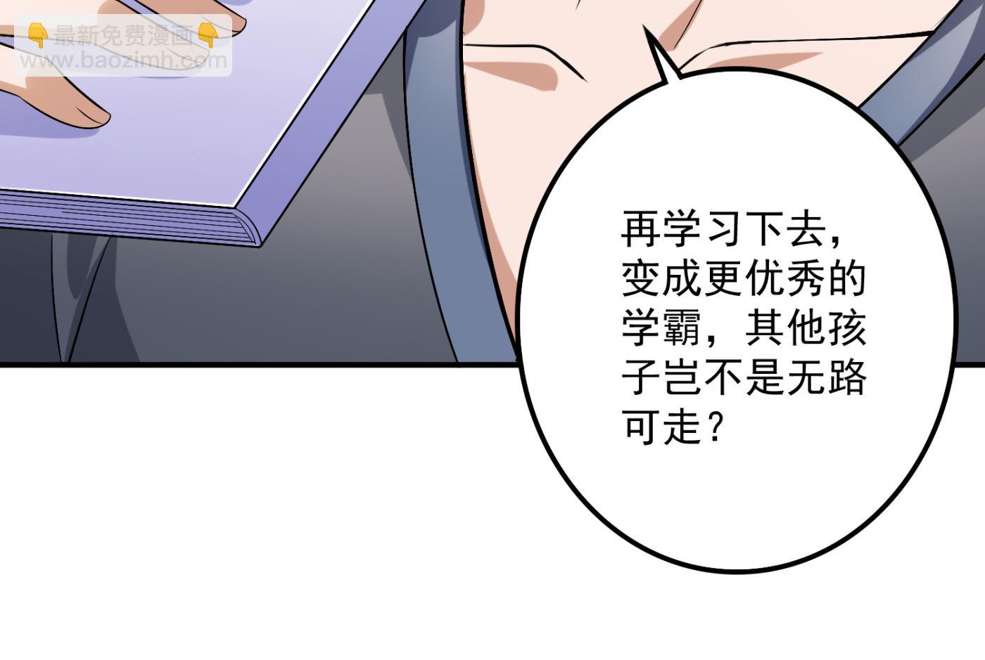 🍟沫许辰光 番外 顾熙，希望你喜欢这个名字 第8页
