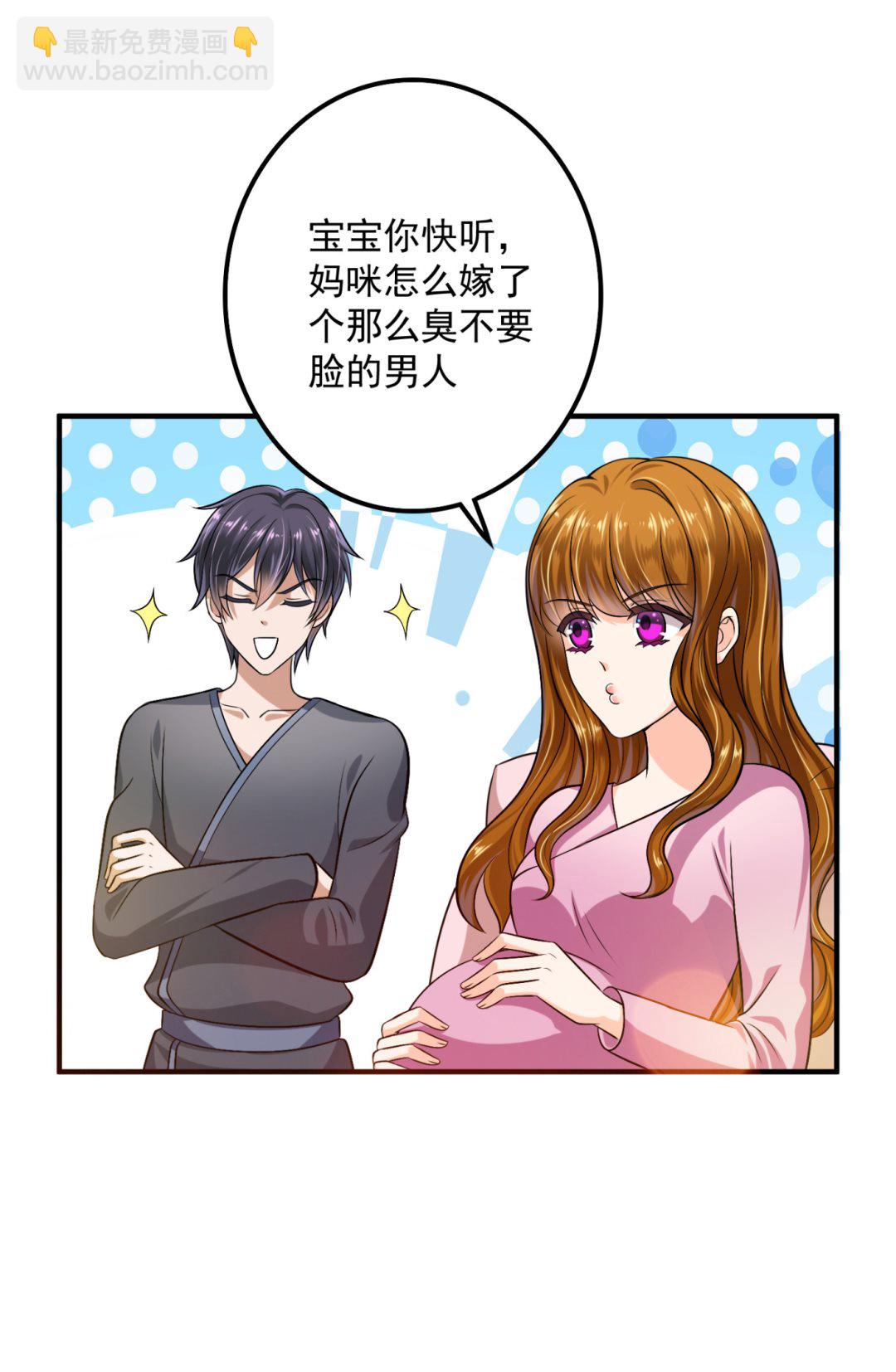 🍟沫许辰光 番外 顾熙，希望你喜欢这个名字 第9页