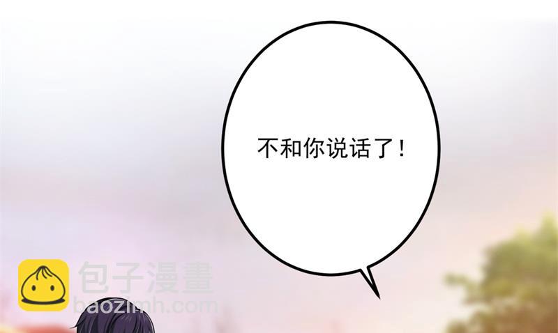 🍟沫许辰光 急救电话？！ 第10页